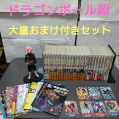 2025年最新】ドラゴンボール超 1-5巻セットの人気アイテム