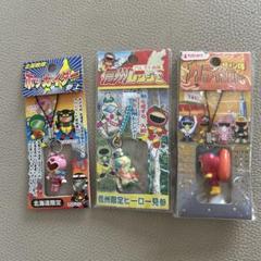 ア*キ様 ご当地ストラップ　19種類　ヒーロー ア*キ様 ご当地ストラップ 19種類 ヒーロー（ア*キ様 ご当地
