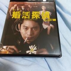 婚活探偵 Blu-ray 2枚組 Amazon.co.jp: 婚活探偵 [Blu-ray] : 向井 理, 成海璃子, 前田旺