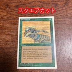 MTG エラーカード　その7 hq720.jpg?sqp=-
