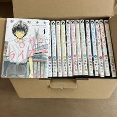 3月のライオン DVD 全16巻セット 3月のライオン コミック 1-16巻セット | 羽海野チカ |本 | 通販