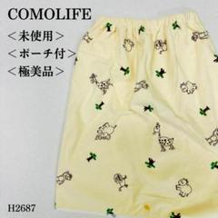 【未使用・極美品】コモライフ おねしょ対策スカート ケット　アニマル柄イエロー3