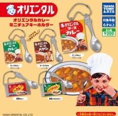 最終値下げ オリエンタルカレー 即席カレー人形 首振り ミニフィギュア付 最終値下げ オリエンタルカレー 即席カレー人形 首振り ミニ