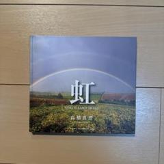 2025年最新】ima 雑誌 写真の人気アイテム - メルカリ