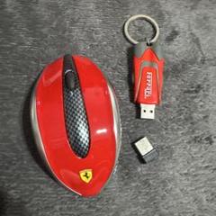 Ferrari ワイヤレスマウス
