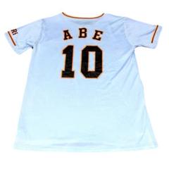 ジャイアンツ　大城卓三　レプリカユニフォーム　アンダーアーマー　Ｌサイズ タグ付き・未使用品】読売ジャイアンツ 大城卓三 ユニフォーム