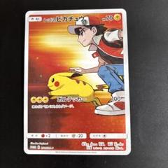 2025年最新】レッドのピカチュウ 270/SM-Pの人気アイテム - メルカリ