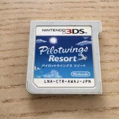 ニンテンドー 3DS パイロットウイングス リゾート 飛行機