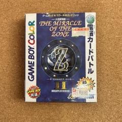 ミラクルオブザゾーン2