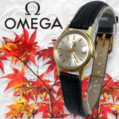 【美品】オメガ 手巻き腕時計　14KGOLD【稼働品】 OMEGA - 240 OMEGA オメガ レディース腕時計 14KG 手巻き 金張り