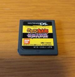 【ソフトのみ】ゲゲゲの鬼太郎 妖怪大激戦 DS