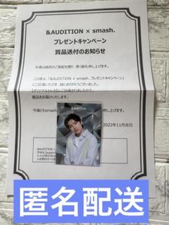 &TEAM YUMA smash. トレカ