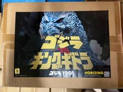 ゴジラ 1991 ゴジラvsキングギドラ 全高約40cm 未組立 レジンキット ゴジラ 1991 ゴジラvsキングギドラ 全高約40cm 未組立 レジンキット