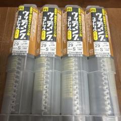 コアドリル 29×130mm Sタイプ 4本セットのサムネイル