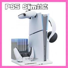 PS5 Slim対応 ゲーミング多機能ステーション コントローラー用充電スタンド