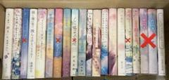恋愛小説 まとめ売り 14冊 バラ売り⭕️ 恋愛小説 まとめ売り 14冊 バラ売り⭕️ - メルカリ
