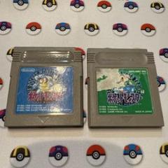 ポケモン ゲームボーイソフト 青 緑 セット GAMEBOY レトロ