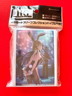 2025年最新】桜島麻衣 スリーブの人気アイテム - メルカリ