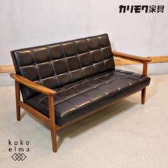 2025年最新】Kチェア2シーターの人気アイテム - メルカリ