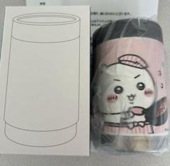 サントリー ちいかわ 缶ホルダー兼 タンブラー ちいかわのサムネイル