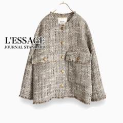 新品タグ付き♪ジャーナルスタンダードレサージュ【23SS】ノーカラージャケット 新品タグ付き♪ジャーナルスタンダードレサージュ【23SS】ノー