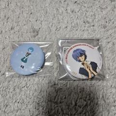 エヴァンゲリオン 綾波レイ 刺繍&UCC缶バッジ 2点セット 即購入⭕