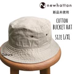 【ポネット】新品タグ付きバーバリーバケットハット　ベージュ　L バーバリー BURBERRY 80269271 2 PANEL BUCKET HAT レディース
