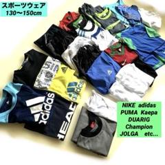 【おまとめ】キッズスポーツウェアセットドライシャツハーフパンツインナー30枚