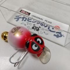 ズイール‼️ゲーリー‼️セット‼️ バラ売り大歓迎〜‼️ ゲイリーウィッチ 1/2oz - Web通販Shop Bassway.com