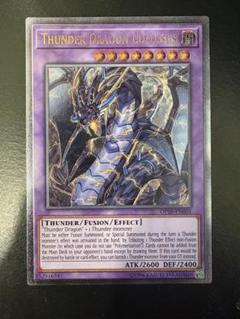 遊戯王 EU 超雷龍サンダードラゴン　レリーフ　英語