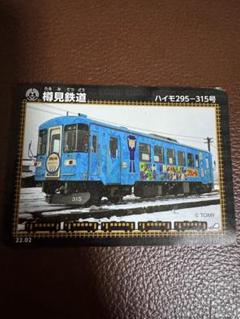 線路 樽見線開業記念　神海-樽見間　鉄道マニア必須アイテム　入手困難　付加価値 樽見鉄道散歩（1）盆梅展号と神海駅の交換設備。 | 稲見駅長の