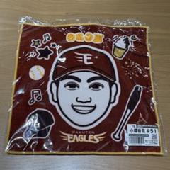 楽天イーグルス ファンクラブ　応援タオル 小郷裕哉