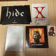 hide 、X JAPAN GLAYライブパンフ hide 、X JAPAN GLAYライブパンフ - メルカリ