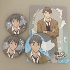 ハイキュー!!アクアリウムキャラバン バスタオル GpmQrzfb0AEPUA0.jpg