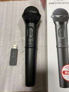 値引き❕美品❕ビクターカラオケワイヤレスマイクセット