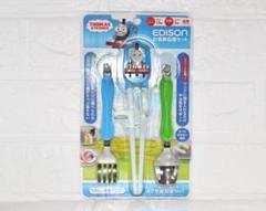 きかんしゃトーマス　お食事　応援　セット　②
