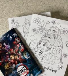 鬼滅の刃 無限列車編 入場者特典 煉獄零巻 書下ろし漫画 塗り絵付き