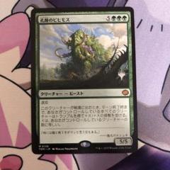 2025年最新】遊戯王 プロモの人気アイテム - メルカリ