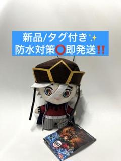 鬼滅の刃 ぬいぐるみ ラウンドワン限定 童磨 マスコット ④