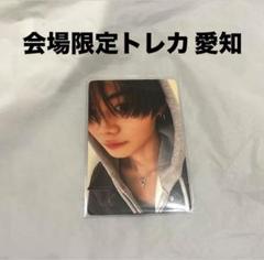 2025年最新】鈴陽向の人気アイテム - メルカリ