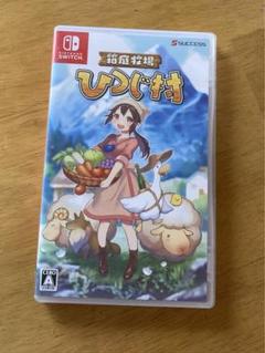 Switch 箱庭牧場　ひつじ村
