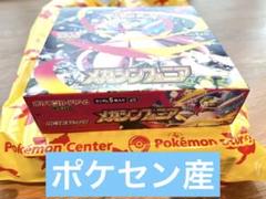 サイバージャッジ、ワイルドフォース　各1箱　新品未開封　ぺりぺりつき 楽天市場】サイバージャッジの通販
