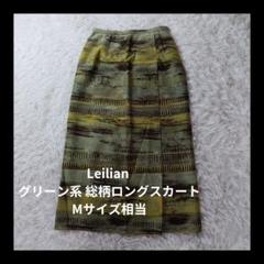 Leilian グリーン系 総柄ロングスカート／Mサイズ相当