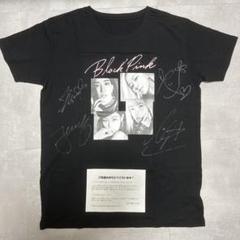 【美品】 直筆サイン入りTシャツ➕VIP特典 BLACKPINK 他 メルカリ - アイドル