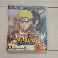 NARUTO―ナルト― 疾風伝 ナルティメットストームジェネレーション