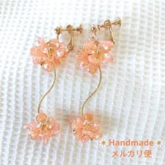 922.お花イヤリング✾匿名配送✾送料込み✾オレンジフラワーゆらゆら揺れる