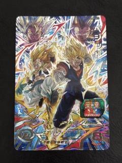 PSA10 連番 ドラゴンボールヒーローズ ベジット UGM9-SEC2+LC スーパードラゴンボールヒーローズ ベジット UGM9-SEC2 LC