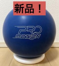 【新品】ボウリング　プロモーション　15ポンド 新品】ボウリングプロモーション15ポンド