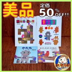 【絵本 】43冊 まとめ売り　福音館書店　エルマー　ぐりとぐら　五味太郎　等々 絵本 】43冊 まとめ売り 福音館書店 エルマー ぐりとぐら 五味