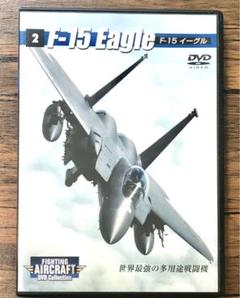 Aircraft DVD コレクション 30巻セット 軍用機 エアクラフト
